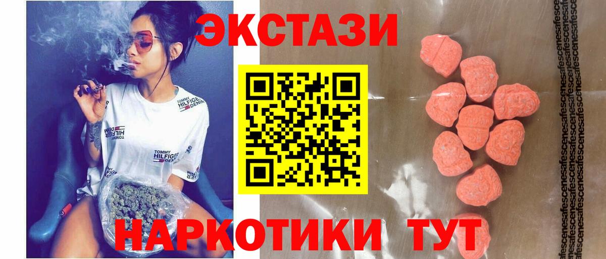 блэк спрут рабочий сайт  Вход с VPN  Котовск  ЭКСТАЗИ Philipp Plein  Экстази 