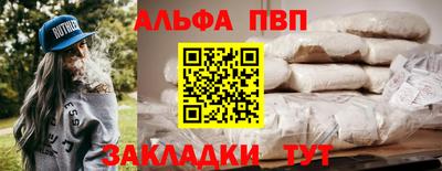 молекула духа Кимры