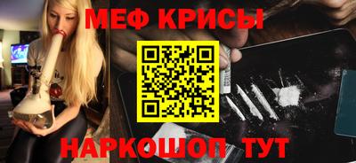 молекула духа Кимры