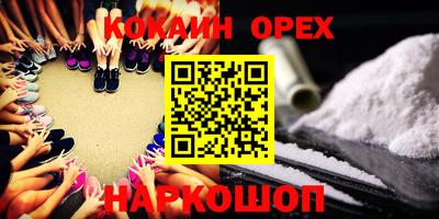 молекула духа Кимры
