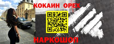соль курить ск Кингисепп
