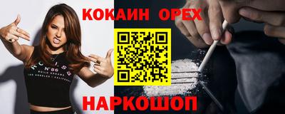 каннабис Кинель