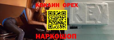 соль курить ск Кингисепп