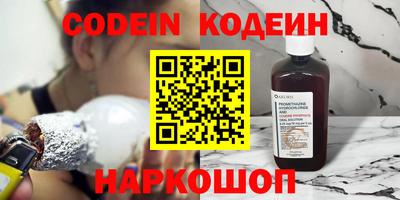 молекула духа Кимры