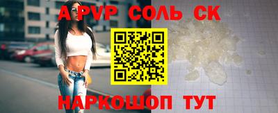 соль курить ск Кингисепп