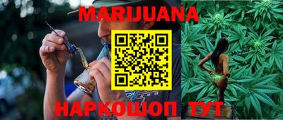 каннабис Кинель