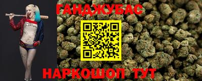 каннабис Кинель