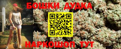 молекула духа Кимры