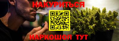 каннабис Кинель