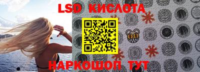 соль курить ск Кингисепп