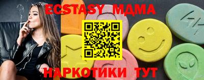 молекула духа Кимры