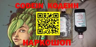 молекула духа Кимры