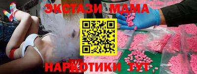 молекула духа Кимры