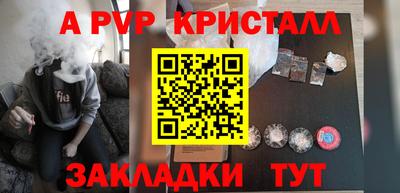 каннабис Кинель
