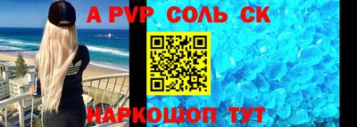 соль курить ск Кингисепп