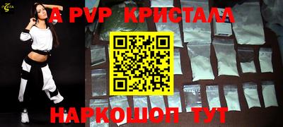 молекула духа Кимры