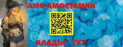 молекула духа Кимры