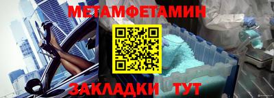молекула духа Кимры