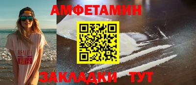 молекула духа Кимры