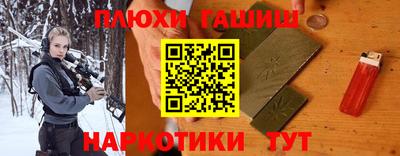 соль курить ск Кингисепп