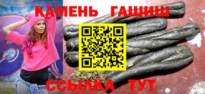 каннабис Кинель