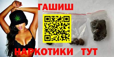 каннабис Кинель