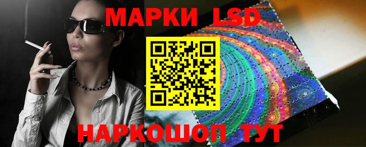 Лсд 25 экстази ecstasy Котовск