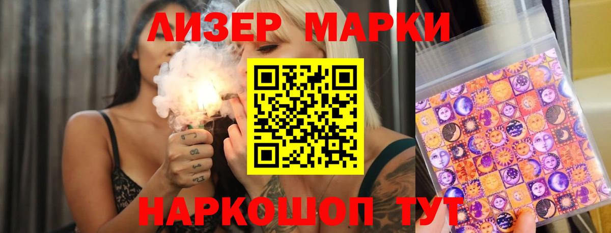 LSD-25 экстази  LSD-25 экстази ecstasy  Вход с VPN  Котовск 