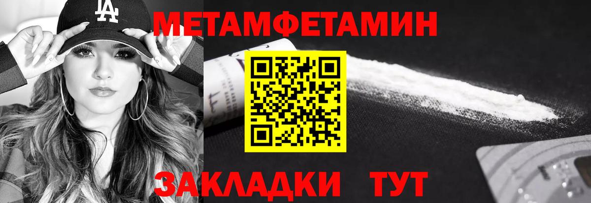 Первитин витя  Первитин витя  Котовск  Вход с VPN 