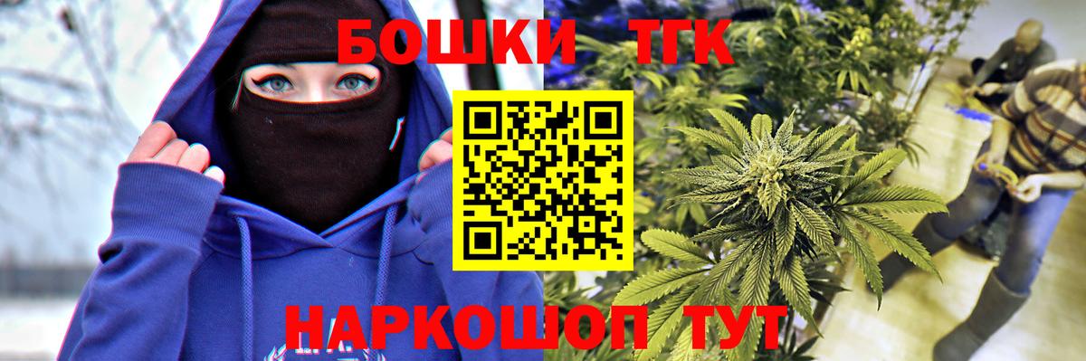Марихуана Bruce Banner Котовск